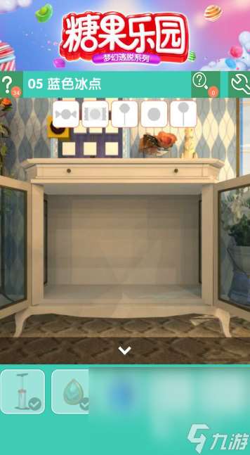 公主類密室逃脫游戲有哪些2025 有趣的公主類密室逃脫游戲分享