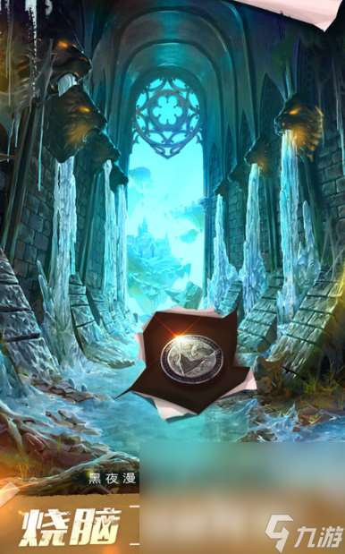 公主類密室逃脫游戲有哪些2025 有趣的公主類密室逃脫游戲分享