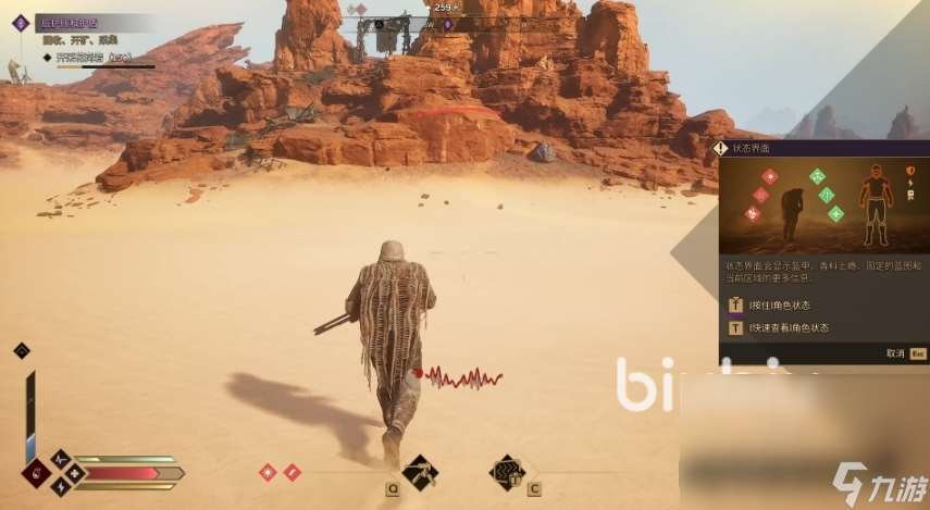 沙丘觉醒阵营介绍 沙丘觉醒阵营一览