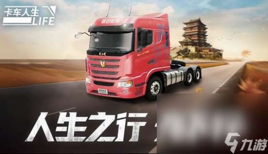 有趣的汽车模拟游戏大全 2025好玩的汽车游戏排行