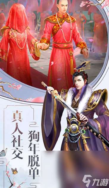 古代养成手游哪些值得下载2025 高质量的古代养成手游推荐