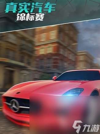 有趣的汽车模拟游戏大全 2025好玩的汽车游戏排行