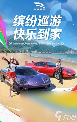 有趣的汽车模拟游戏大全 2025好玩的汽车游戏排行