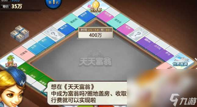 多人玩的小孩游戏有哪些介绍2025 可以多人玩的小孩游戏汇总