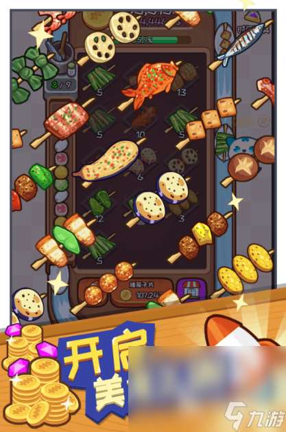 所有模拟餐厅经营游戏推荐2025 最好玩的模拟烹饪手游排行榜