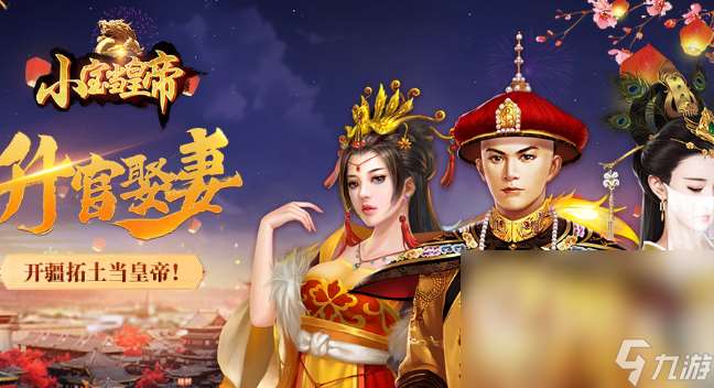 古代养成手游哪些值得下载2025 高质量的古代养成手游推荐