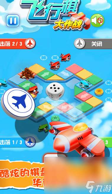 過年小孩玩的游戲有哪些互動游戲2025 小孩過年玩的互動游戲大全