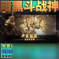 斗战神礼包cdk兑换:限时福利,速来领取珍稀道具!