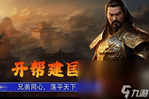 国战手游排行榜什么手机游戏好玩2025 国战手游哪些值得玩