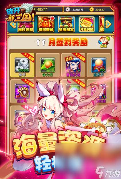 手游卡牌对战类游戏推荐2025 最好玩的卡牌战斗手游排行榜