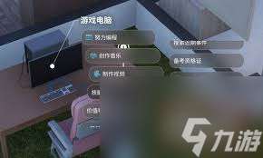云族裔inzoi電腦無法使用怎么辦