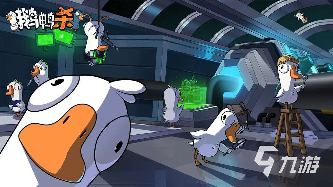 鹅鸭杀手游下载预约链接分享 鹅鸭杀手游下载安装推荐