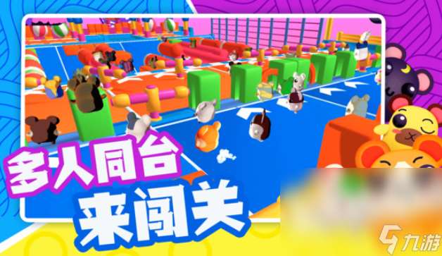 過年小孩玩的游戲有哪些互動游戲2025 小孩過年玩的互動游戲大全