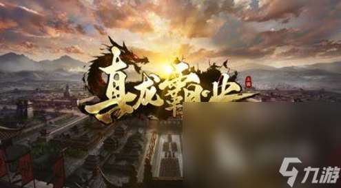 国战手游排行榜什么手机游戏好玩2025 国战手游哪些值得玩