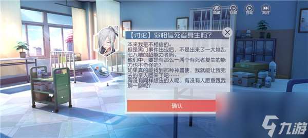 永远的7日之都黑匣白花玩法攻略