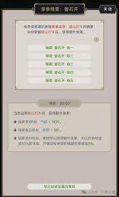 这就是江湖经济型无中拳怎么玩