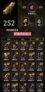 地下城堡4如何獲取隱藏道具
