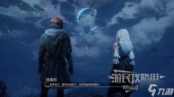 《光與影33號遠征隊》瑪埃爾石刺獲取方法 石刺屬性及詞條一覽