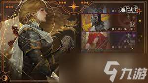 地下城堡4魔君怎么打