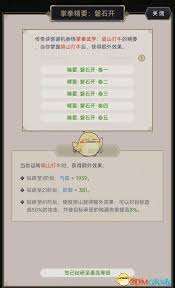 这就是江湖经济型无中拳怎么玩