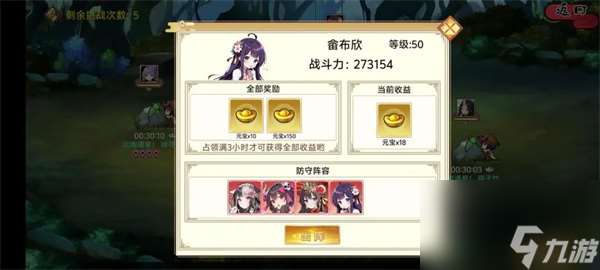 武娘手游元寶獲取方法途徑匯總
