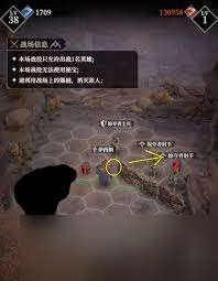 地下城堡4古老墓地盜墓人位置在哪