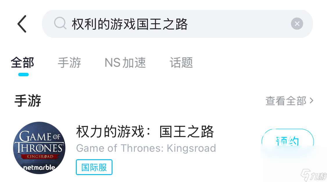 權(quán)力的游戲國王之路上線日期是幾號 權(quán)力的游戲國王之路發(fā)售日期簡介