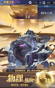 逍遙九重天遺跡試煉玩法是什么