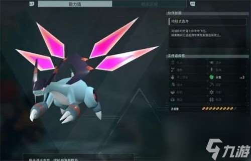 幻兽帕鲁最强神兽介绍