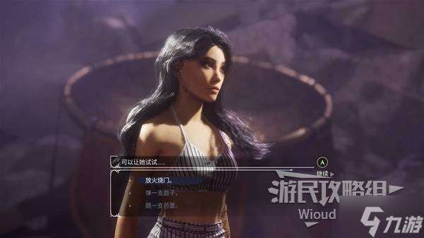 《光与影33号远征队》吕涅合赞结获取方法 合赞结属性及词条一览