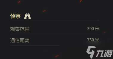 《坦克世界》AMX CDC參數一覽