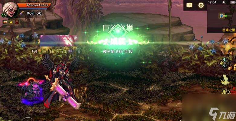 地下城骑狗子的体验如何?骑狗子有什么好处?