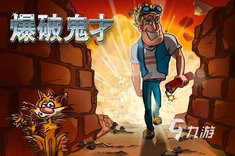 有哪些游戲是不用流量的 2025受歡迎的單機游戲下載
