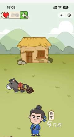 好玩的四字成语猜字游戏有哪些 有趣的成语游戏盘点2025