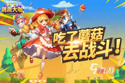 经典的moba手游在哪里下载 2025moba手游下载分享