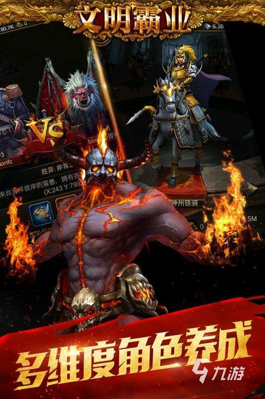 十大手机策略网游排行榜2025 耐玩性很高的策略手机游戏汇总