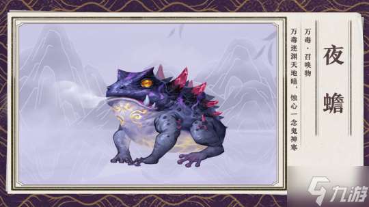 诛仙端游全新隐身召唤流刺客――万毒现世！