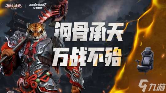 《完美國際2》新資料片“孤鋒破曉”今日上線！