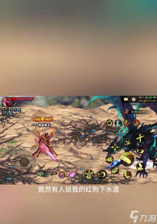 地下城骑狗子的体验如何?骑狗子有什么好处?