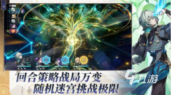 手機回合手游排行榜 2025好玩的回合手游下載推薦