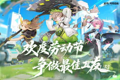 经典的moba手游在哪里下载 2025moba手游下载分享