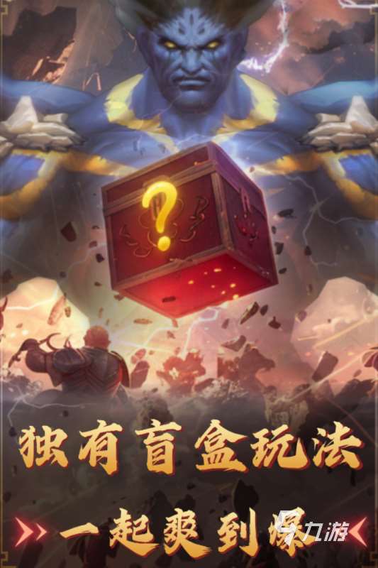 经典的moba手游在哪里下载 2025moba手游下载分享