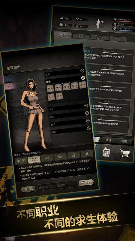 2025沙盒冒险游戏手游有哪些 热度高的沙盒冒险游戏汇总