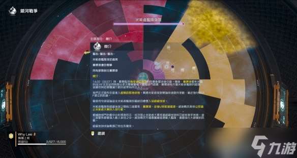 超级地球告急!《绝地潜兵2》光能者「大军」突袭!