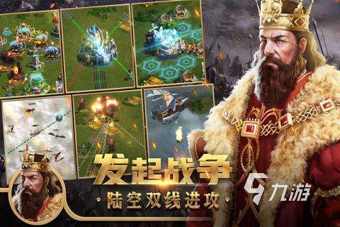 十大手机策略网游排行榜2025 耐玩性很高的策略手机游戏汇总