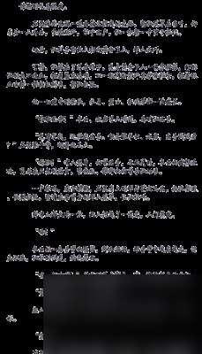 完美世界中秘寶卡消除方法是什么？消除后有何影響？