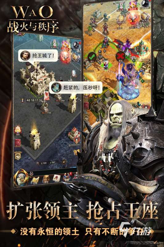 十大手机策略网游排行榜2025 耐玩性很高的策略手机游戏汇总