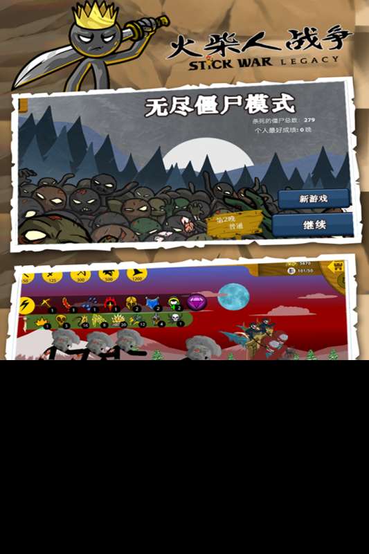 十大手机策略网游排行榜2025 耐玩性很高的策略手机游戏汇总