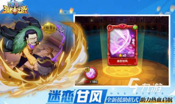 手機回合手游排行榜 2025好玩的回合手游下載推薦