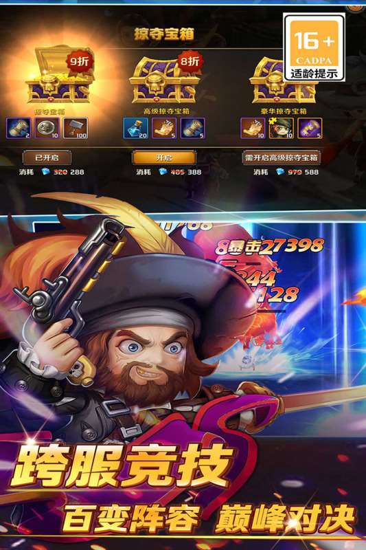 2025很適合玩的海盜船游戲大全 有關海盜船游戲都有哪些